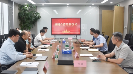 遨博智能攜手通用咨詢，戰(zhàn)略合作為中國(guó)智能制造全球化注入新動(dòng)能